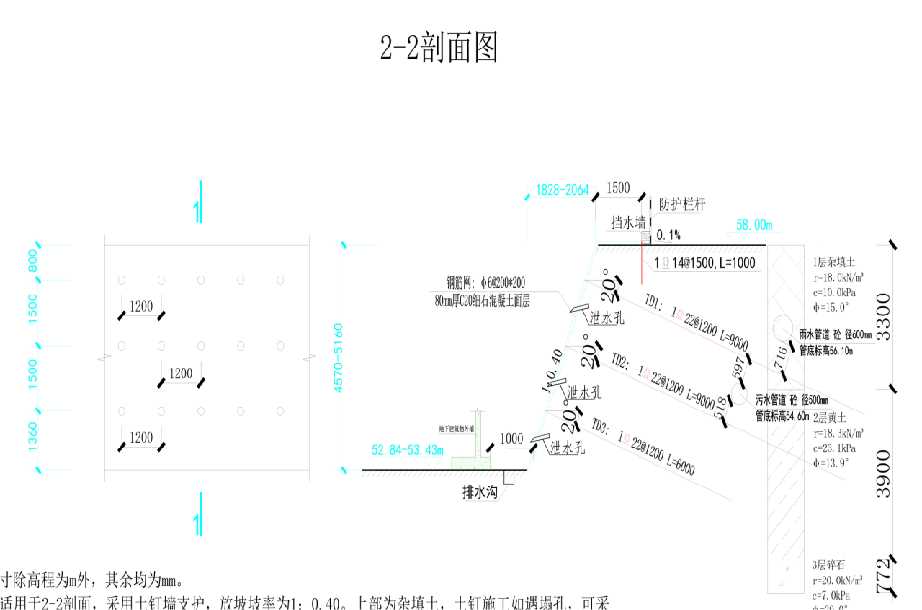 东营东营区岩土工程设计