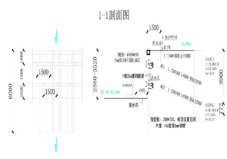 东营东营区工程设计